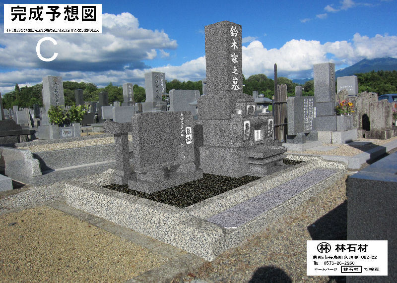 岐阜県中津川市で新規墓石工事開始！！