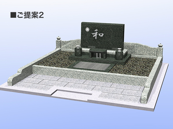 デザイン提案2