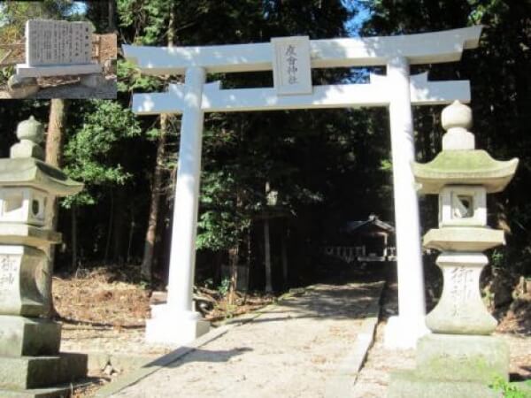 岐阜県恵那市度会神社　鳥居12尺 入口石板